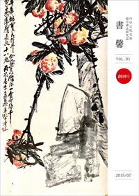 最新情報｜書警｜福岡漢語学院