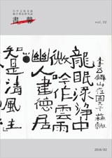 書馨冊子｜02月号｜Vol.32