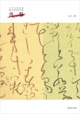 書馨冊子｜08月号｜Vol.38