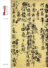 書馨冊子｜09月号｜Vol.39