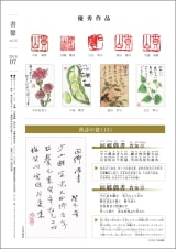 書馨冊子｜7月号｜Vol.13