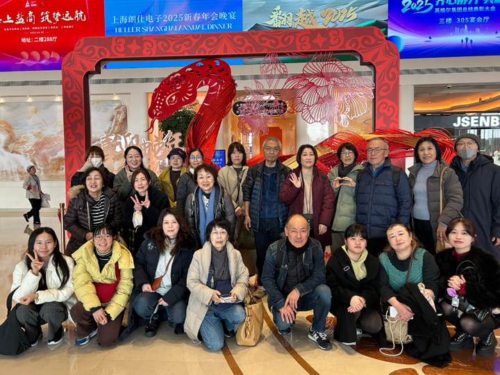 上海｜旅行愛好会｜福岡漢語学院